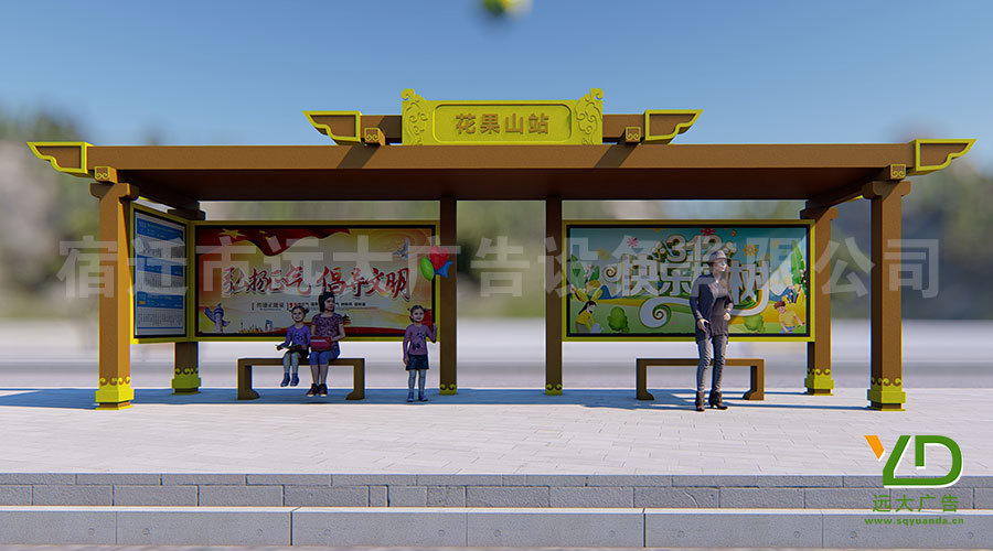 2019新款連云港花果山風景區創意候車亭