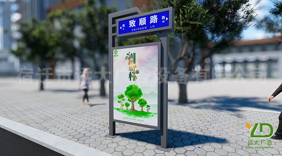 好看的不像實力派！新款現代風格城市路名牌燈箱上新