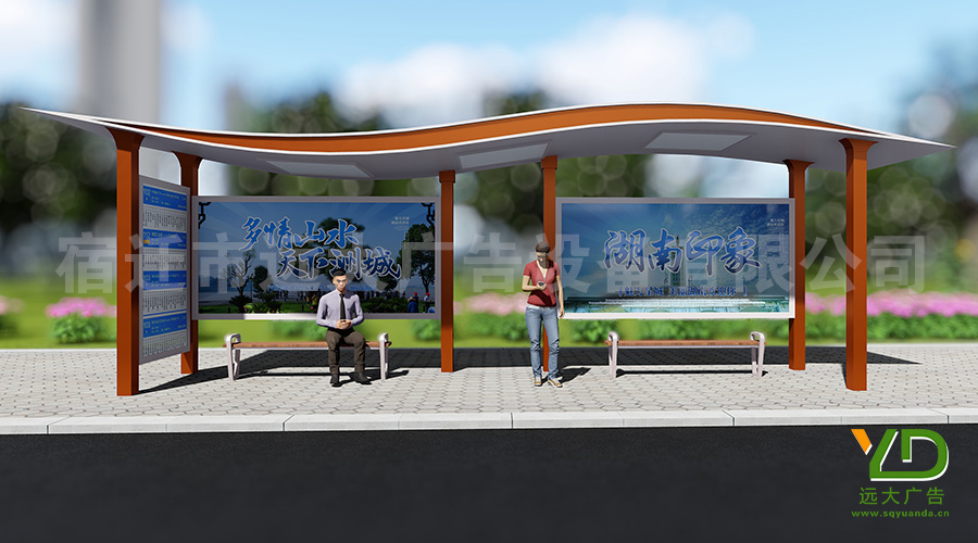 龍頭鳳尾，筆走龍蛇！蘊含書法的現代風格城市公交站臺