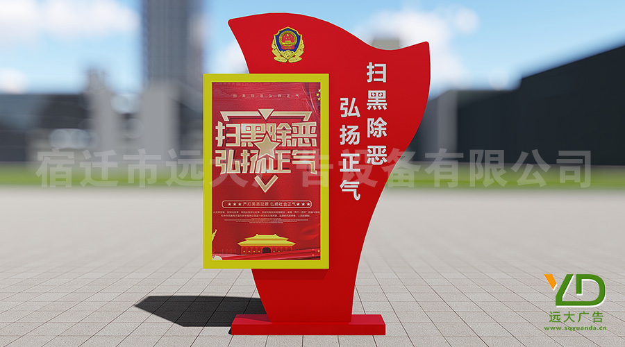 軍旅警務弘揚正義文化燈箱