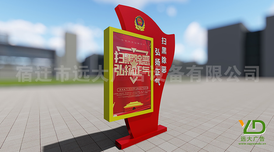 軍旅警務弘揚正義文化燈箱