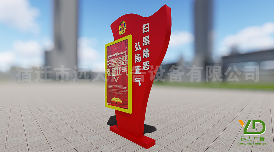 軍旅警務弘揚正義文化燈箱