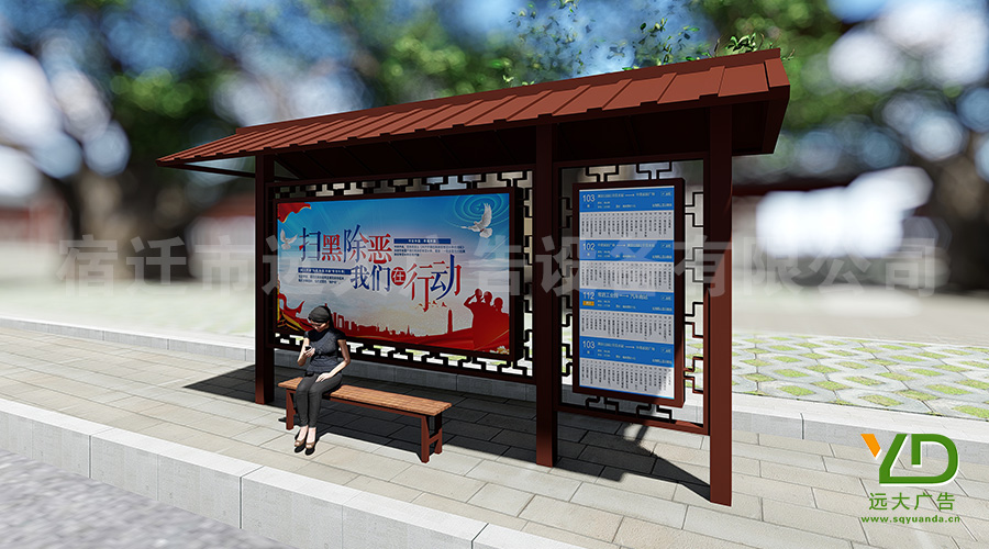 6米小型輕仿古風(fēng)格簡(jiǎn)易公交站臺(tái)候車亭