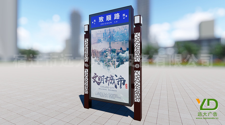 現代工藝與古典雕花結合新款路名牌廣告燈箱