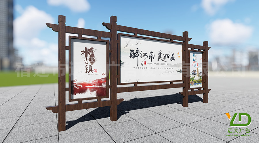宣傳欄廠家批量定制三聯(lián)式景區(qū)仿古宣傳欄 木質紋理戶外宣傳欄