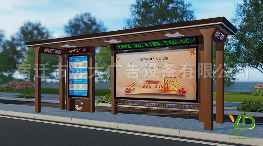 新款來襲！青海大型公交候車亭后現(xiàn)代風(fēng)格城市仿古公交站臺