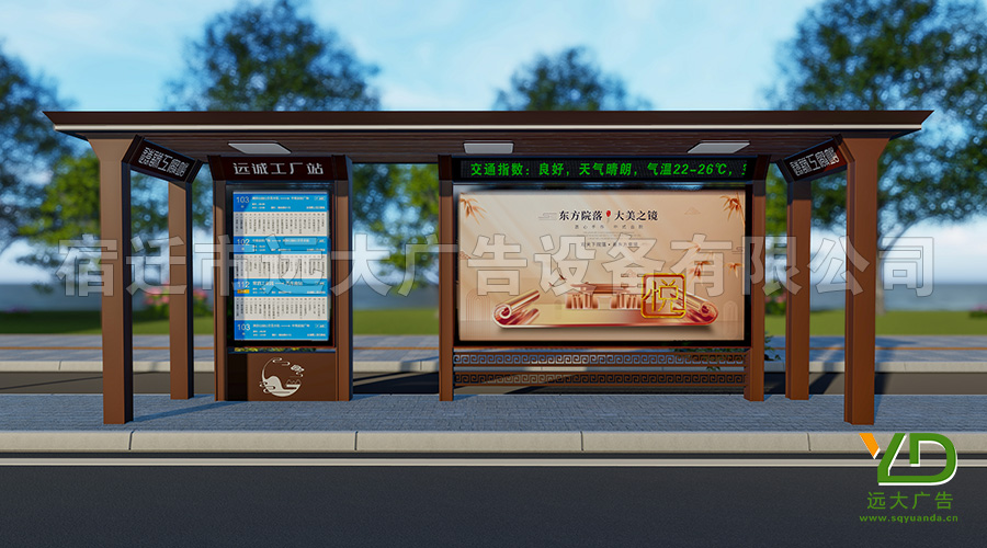 新款來襲！青海大型公交候車亭后現(xiàn)代風(fēng)格城市仿古公交站臺