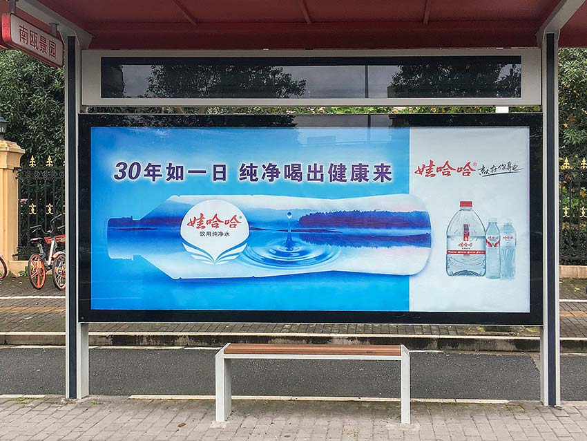 候車亭廣告 候車亭廣告