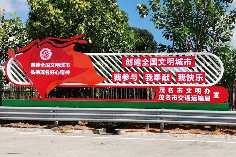 鄉村標志景觀小品是鄉村文化的重要組成部分