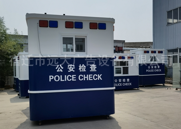 警用崗?fù)? /><img src=