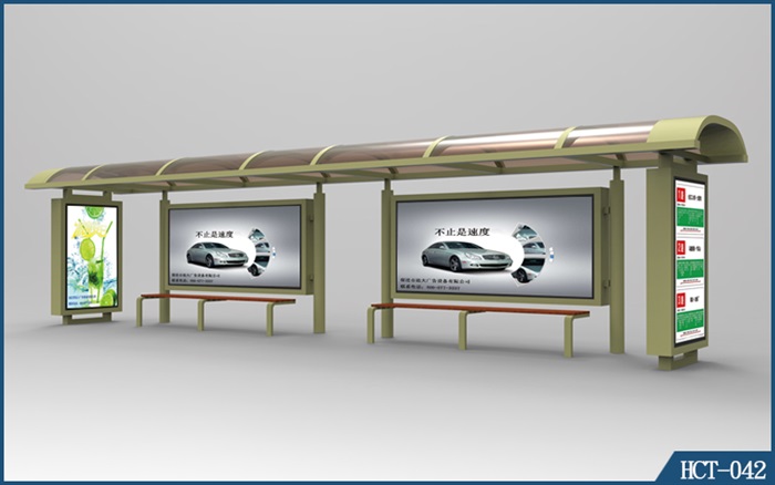 公交候車亭HCT-042