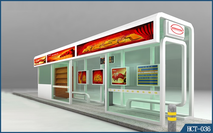 公交候車亭HCT-036