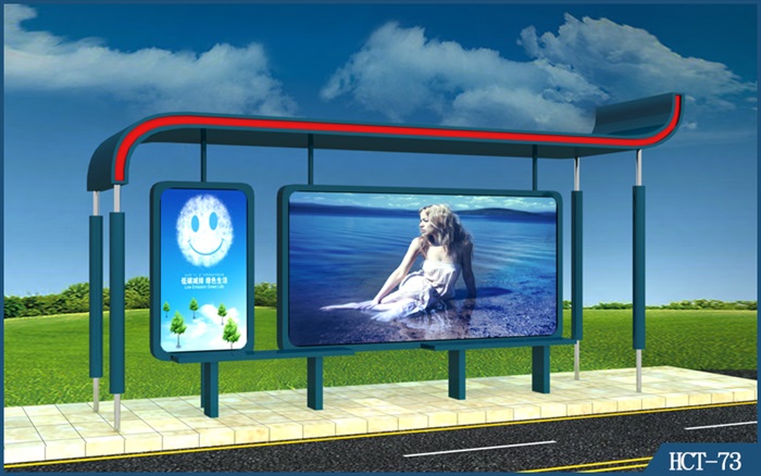 公交候車亭HCT-073