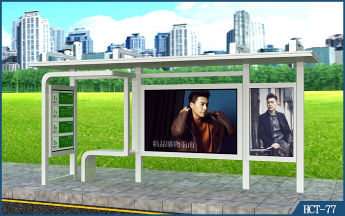 候車亭HCT-077