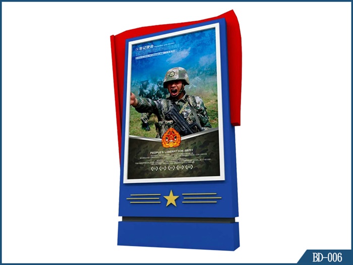 部隊燈箱BD-006