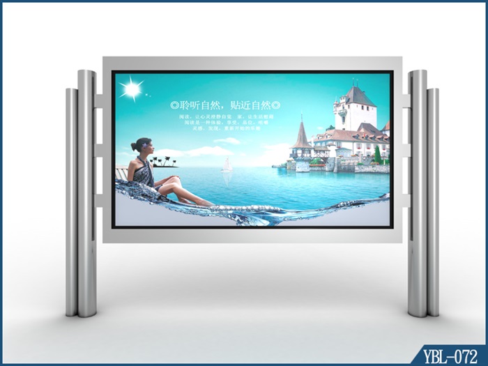 宣傳欄YBL-072