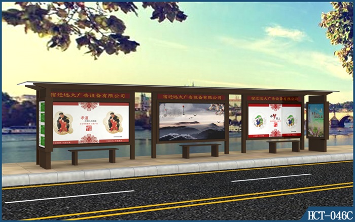 公交候車亭HCT-046C