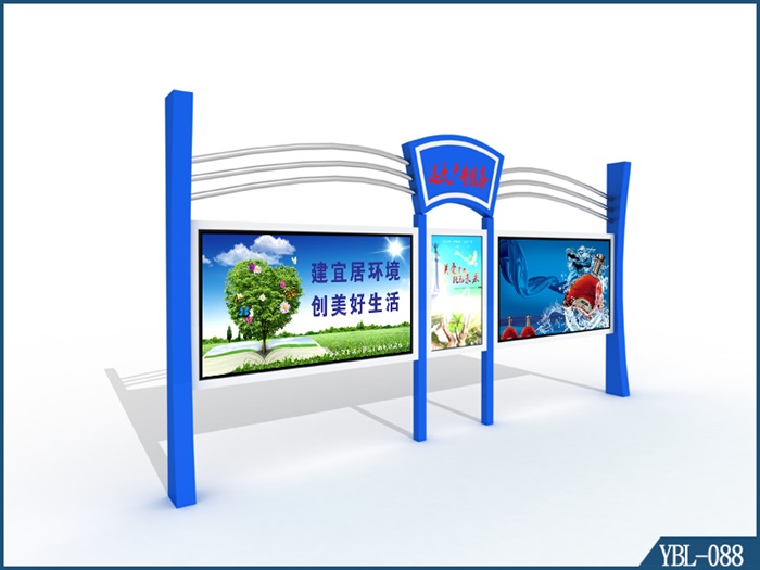 宣傳欄YBL-088