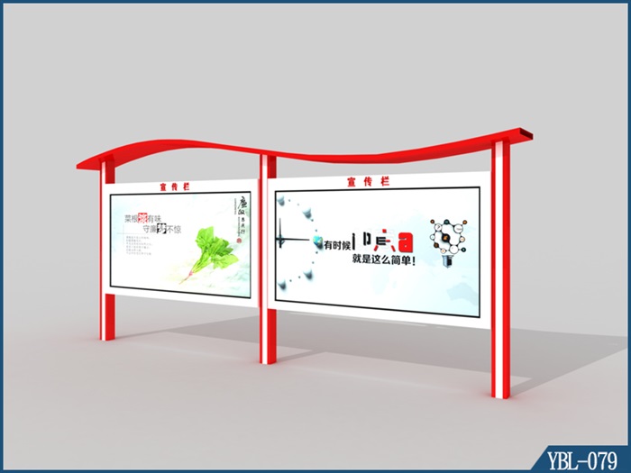 宣傳欄 YBL-079