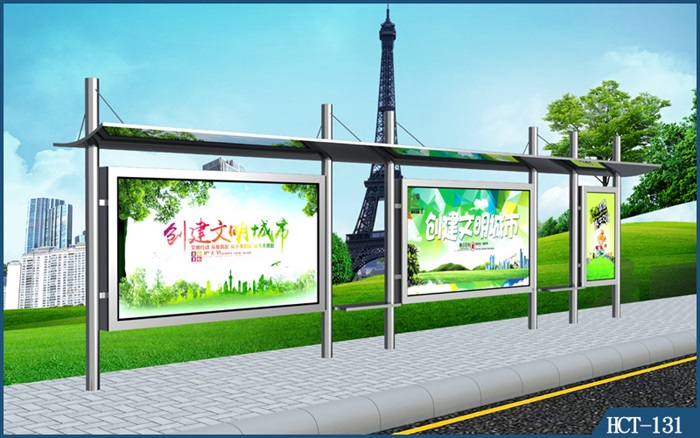 不銹鋼候車亭 HCT-131