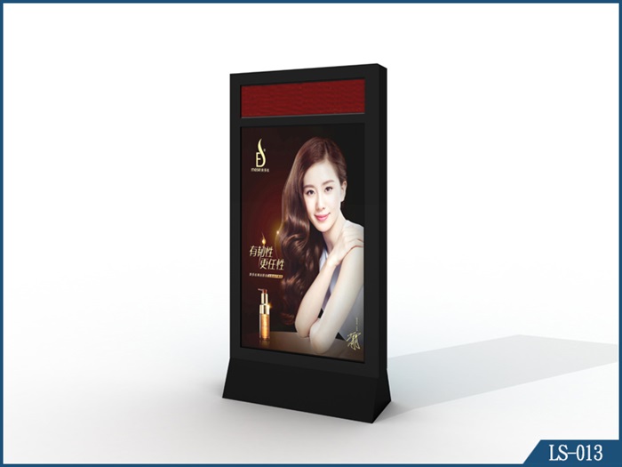 立式燈箱LS-013