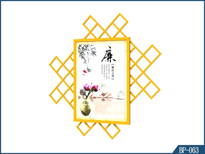 核心價(jià)值觀標(biāo)牌 BP-063