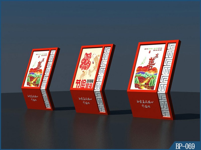 核心價值觀標牌 BP-069