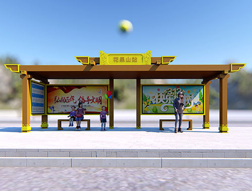 2019新款連云港花果山風(fēng)景區(qū)創(chuàng)意候車亭