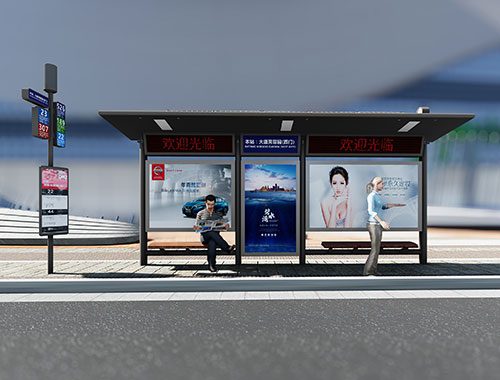 智能公交候車亭