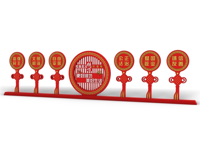 核心價值觀標牌 BP-333