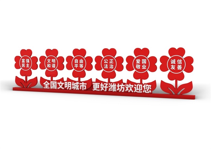 核心價值觀標牌 BP-335