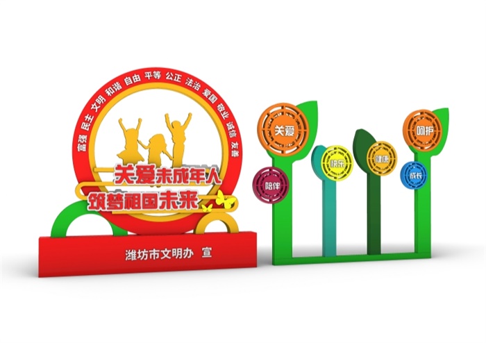 核心價值觀標牌 BP-314