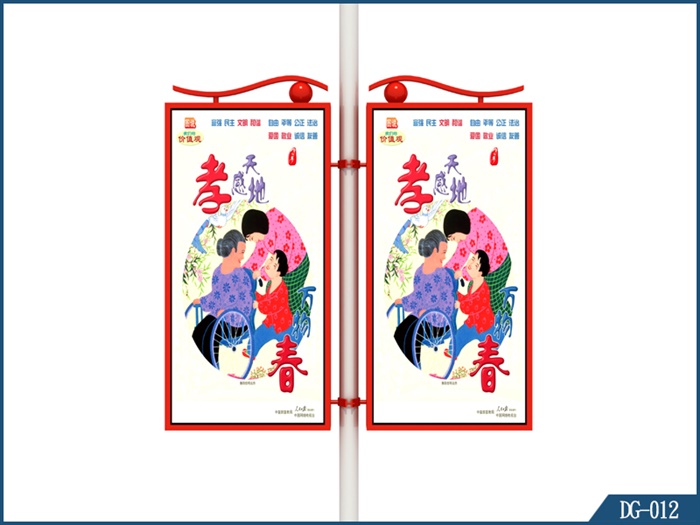 燈桿燈箱 DG-012