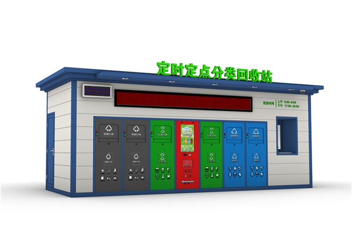 智能垃圾房LJF-102