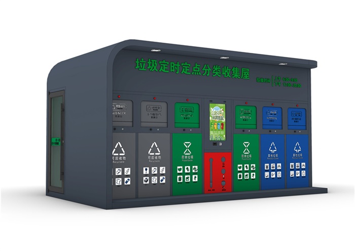智能垃圾房LJF-105